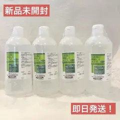 【新品未開封】化粧用水HG 精製水 500mL×4本セット 化粧水 スキンケアのサムネイル