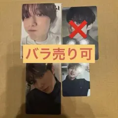 INI THE ORIGIN ユニバ　楽天　Landing トレカ 尾崎匠海