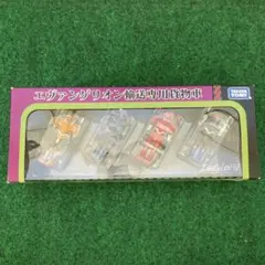 【未開封】エヴァンゲリオン チョロＱ 輸送専用貨物車 4体セット タカラトミーのサムネイル