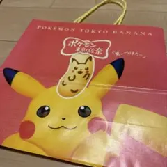 東京ばな奈 ポケモン ピカチュウ ショッパー トートバッグ 限定 コラボ 東京駅