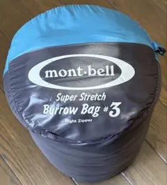 モンベル EXCELOFT Burrow Bag 3 バロウバック3 - メルカリ