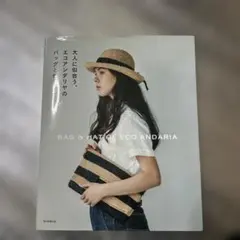 Item thumbnail for item 75edc0df-f581-4c49-9e94-e64c1530073f