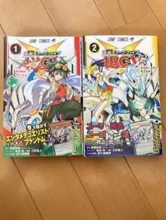 2026年最新】遊戯王 初版 1巻の人気アイテム - メルカリ