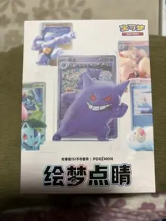 2026年最新】絵夢点睛の人気アイテム - メルカリ