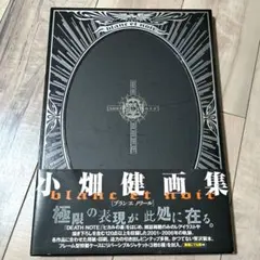 2026年最新】blanc et noir 小畑健の人気アイテム - メルカリ