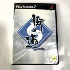 街道バトル ～日光・榛名・六甲・箱根～ 匿名配送 PS2用ゲームソフト