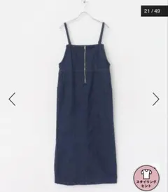 URBAN RESEARCH インディゴブルー デニムキャミワンピース