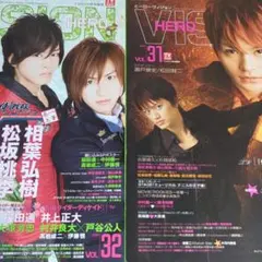 【中古】ヒーロービジョン5冊セット 2025年最新】ヒーロービジョン 5の人気アイテム - メルカリ