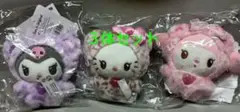 ギャルクマ【ヒョウ柄】　キティちゃん・マイメロ・クロミ ３体セット