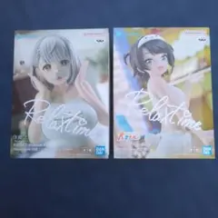 BANDAI Relax time フィギュア2セット
