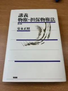 Item thumbnail for item 0fa346a9-7afe-43aa-872e-fba9e3cbfda5