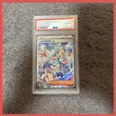 ルチアのアピール SR 085/064 SV - メルカリ