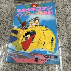 Item thumbnail for item 4b305fe4-2457-4e0c-a387-0a53947ffbf1