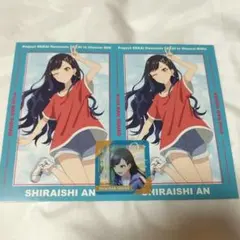 白石杏 まとめ売り アニメイト特典 メモステ