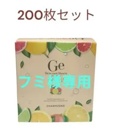 チャームゾーン Ｇeスキンケアシート ローズ 360枚セット ～３０日 ② CHARMZONE Ge スキンケアシート 360枚セット フレッシュ