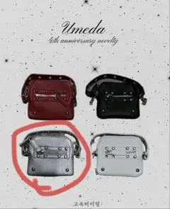 高速ターミナル