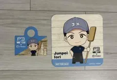 ペルソナ3 伊織順平 アールベイカーセット