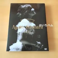 2026年最新】平原綾香の人気アイテム - メルカリ