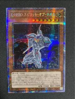 2026年最新】ネオス プリズマの人気アイテム - メルカリ