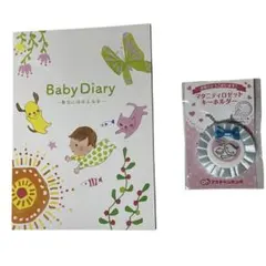 新品未使用品！　育児ダイアリー&メッセージ欄付きマタニティーマーク