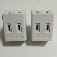 オーム電機　HS-TM3SA1-W　電源タップ コンセント 2個セット