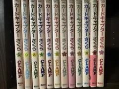 2026年最新】カードキャプターさくら クロウカード 全巻の人気アイテム