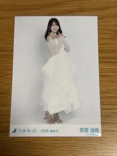 2026年最新】賀喜遥香 生写真の人気アイテム - メルカリ