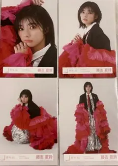 2026年最新】藤吉夏鈴 生写真 start overの人気アイテム - メルカリ