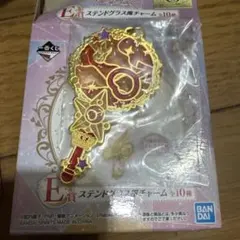 セーラームーン 一番くじ ステンドグラス風チャーム マーズ