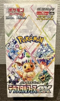 ポケモンカード　 テラスタルフェスex 　1 BOX 【シュリンク付き未開封品】