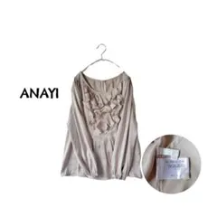 ANAYI/アナイ ポリエステルサテンラッフルフリルブラウス ベージュのサムネイル