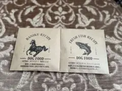 おメメ様 リクエスト 2点 まとめ商品