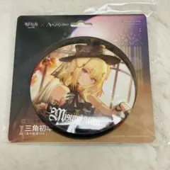 2026年最新】ドロリス 三角初華の人気アイテム - メルカリ