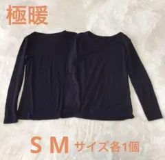 ユニクロ ヒートテック エクストラウォーム クルーネックT レディース S M