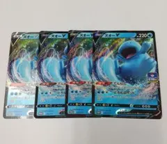 2025年最新】ヌオーv プロモの人気アイテム - メルカリ