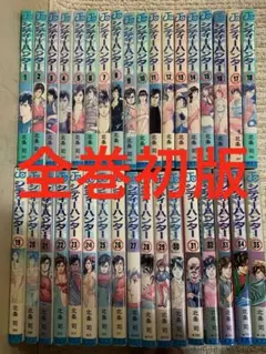 シティーハンター完全版全巻 XYZ付き 全巻初版 おまけ6冊 - メルカリ