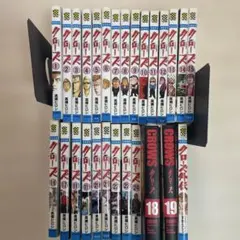 2026年最新】クローズ worst 全巻の人気アイテム - メルカリ
