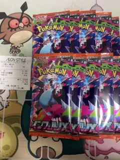 ポケモンカード　インフェルノX 未開封10パック