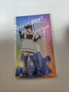 伊野尾慧 Hey!Say!JUMP アクスタ ビッグアクスタ メイド - メルカリ