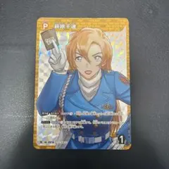 hashi様 リクエスト 2点 まとめ商品