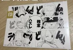 複製原画 ワンピース 3冊同時発売 プレゼント キャンペーン 当選品 未