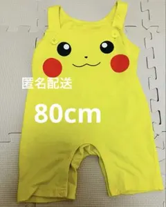 ピカチュウ　サロペット　80cm イエローのサムネイル