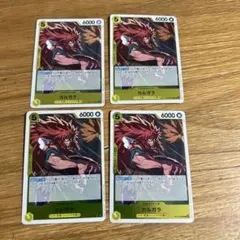 カルガラ R OP12-099 N117