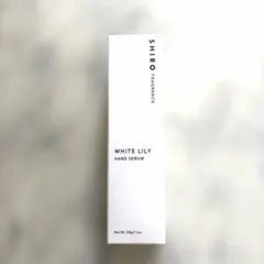 【SHIRO】 WHITE LILY ハンド美容液 30gのサムネイル