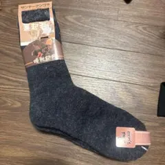 サンデーアングラ ダークグレーソックス 2足組 24〜26cm冬用モコモコ