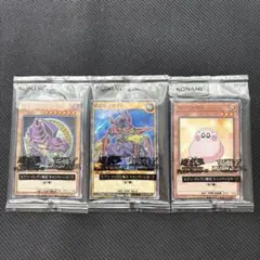 遊戯王 セブンイレブン 新品未開封 3枚 ハイチュウ