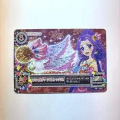 アイカツカード　スペシャルサマーナイトムーンアクセ