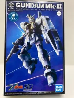 HG ガンダムベース限定 ガンダムMk-II 新品 P156のサムネイル