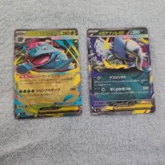 メガフシギバナEX & メガアブソルEX 2枚セット