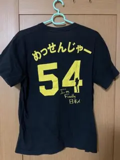 阪神タイガース 糸井嘉男 1500試合出場記念Tシャツ - メルカリ